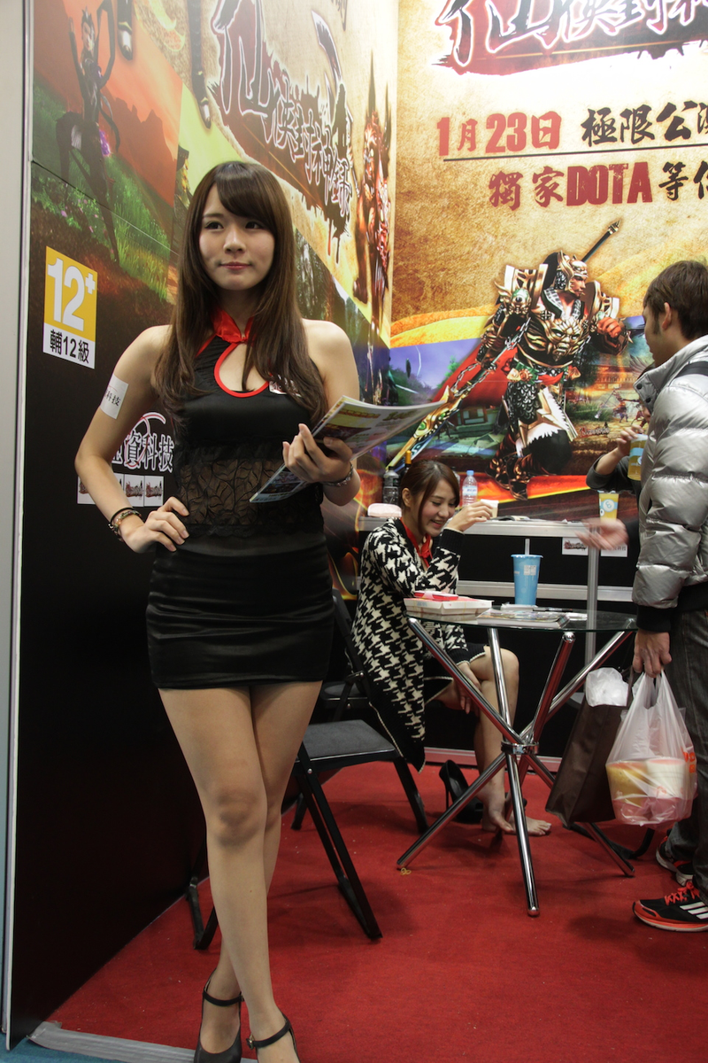 Illustration for article titled Taipei Game Show! It's Gone Mobile!